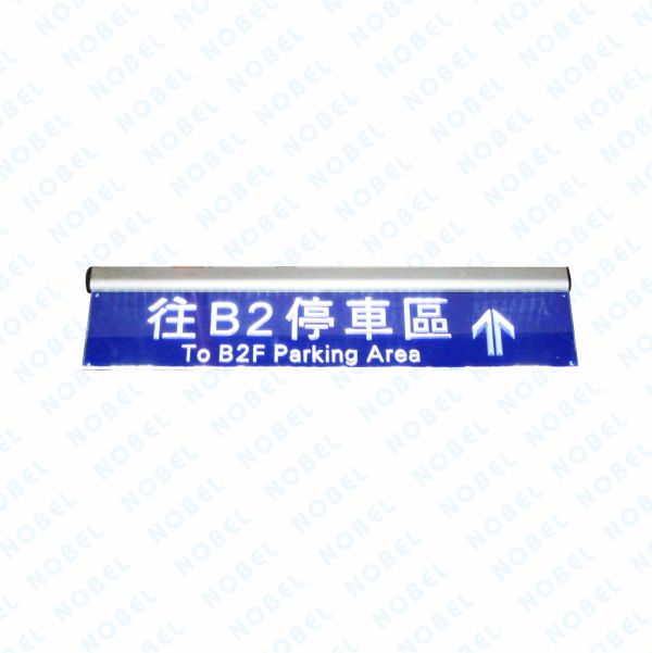 NB-707D   LED 指示燈箱(單面)