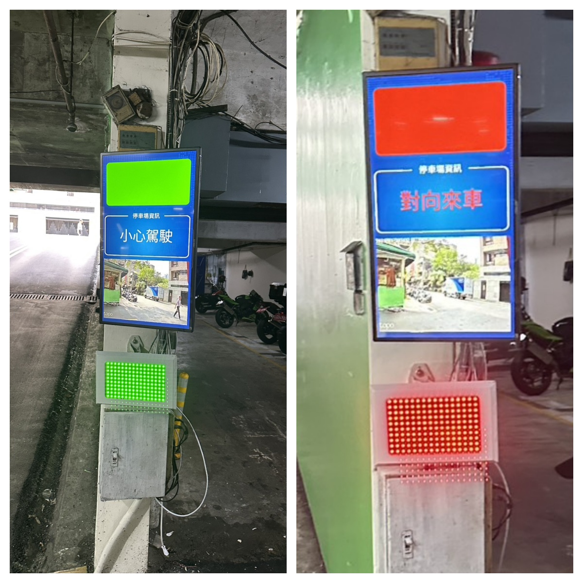 台北市大安區-社區大樓照片
