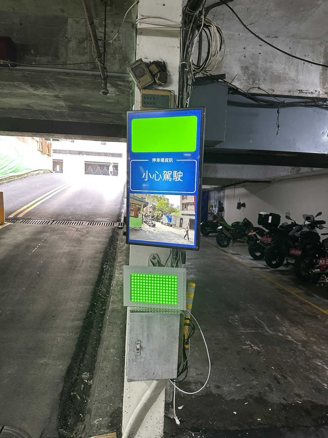 台北市大安區-社區大樓